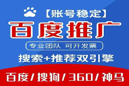 案例分享：SEM托管助力品牌推广