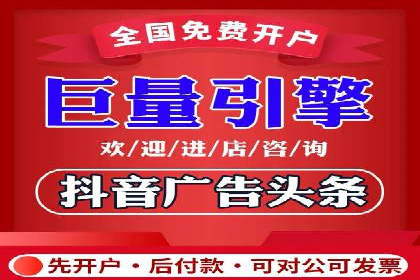百度信息流推广效果评估及优化策略