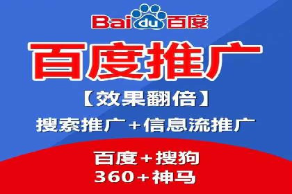 百度SEO推广实战案例：提升网站排名