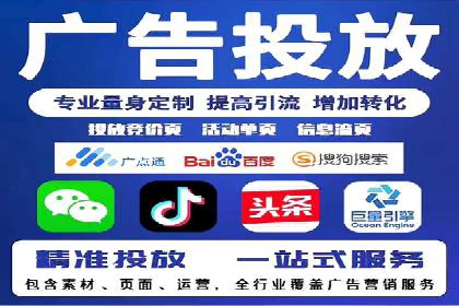 初探SEM开户：从理论到实践的案例